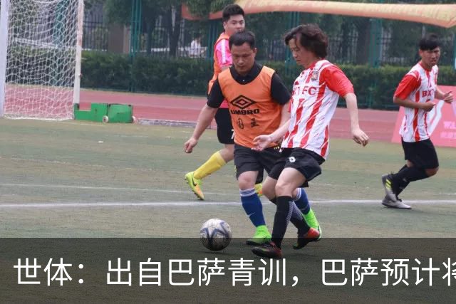世体：出自巴萨青训，巴萨预计将因库库转会皇马而获得约135万欧